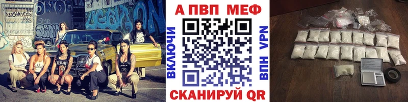 Купить ГАШ  КОКАИН  Меф мяу мяу  Альфа ПВП  Бошки Шишки  Ильский