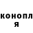 COCAIN Перу North KENNY