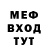 МЕТАДОН белоснежный Super Pain
