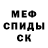 МЕТАДОН мёд D Daki