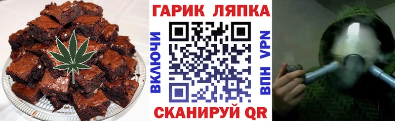 Печенье с ТГК марихуана  Купить  Ильский 