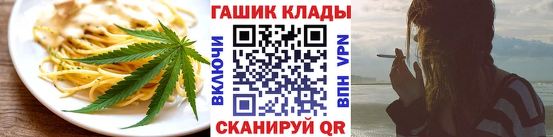 Печенье с ТГК конопля Ильский