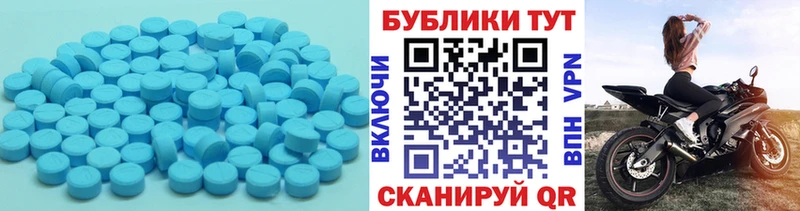 Ecstasy Cube Купить Ильский