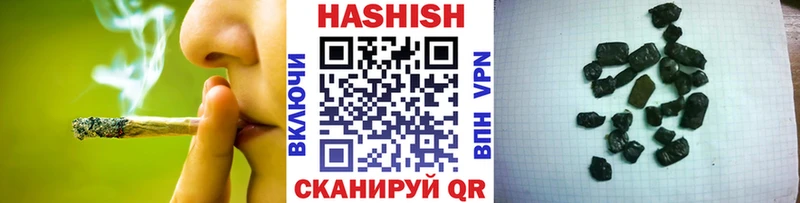 Гашиш гарик Ильский