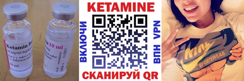 Купить закладки  Ильский  КЕТАМИН ketamine 