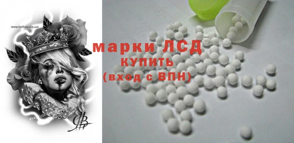 спайс Алексеевка