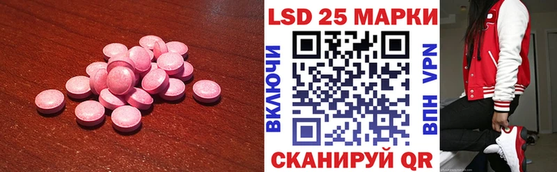 Купить закладки  Ильский  ЛСД экстази ecstasy 