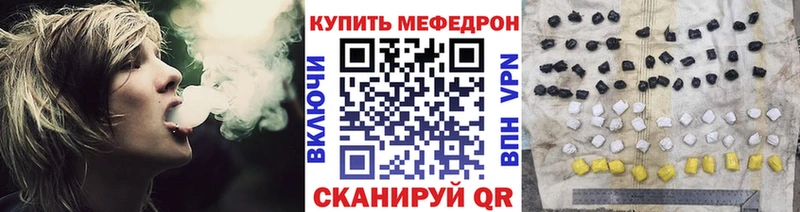 Меф 4 MMC  Купить закладки  Ильский 