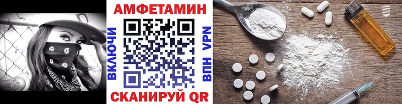 Купить  Ильский  Первитин мет 